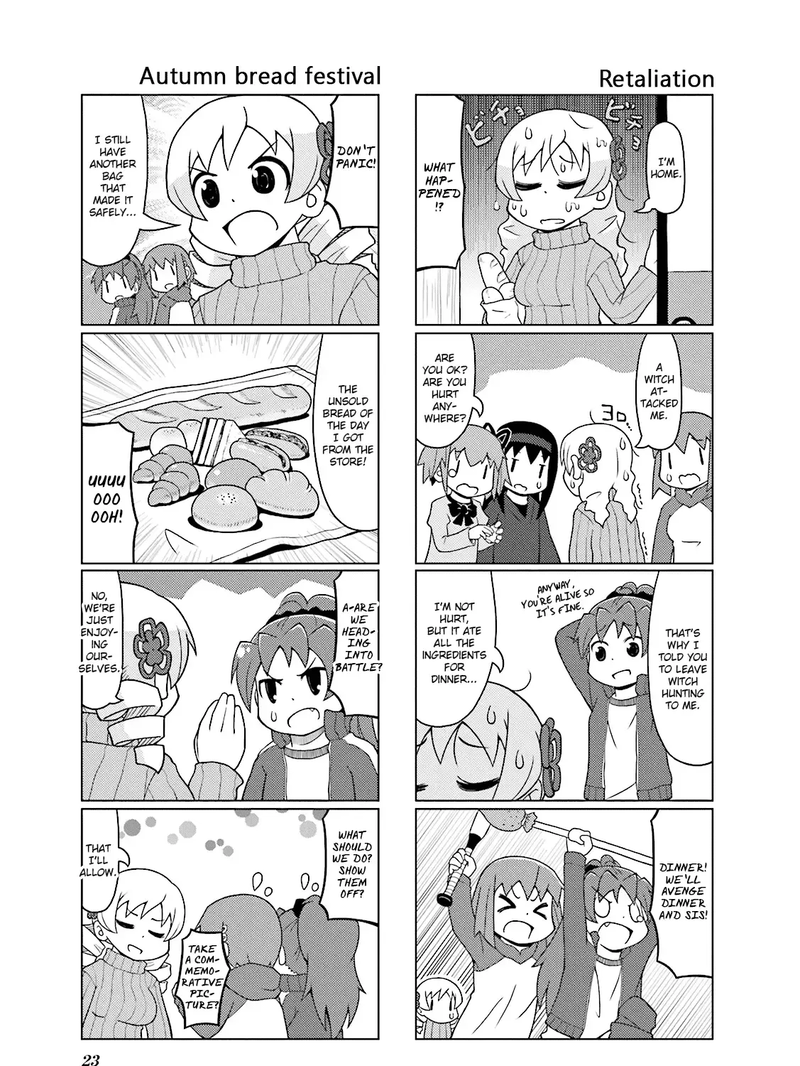 Madoka☆Engawa - Page 8