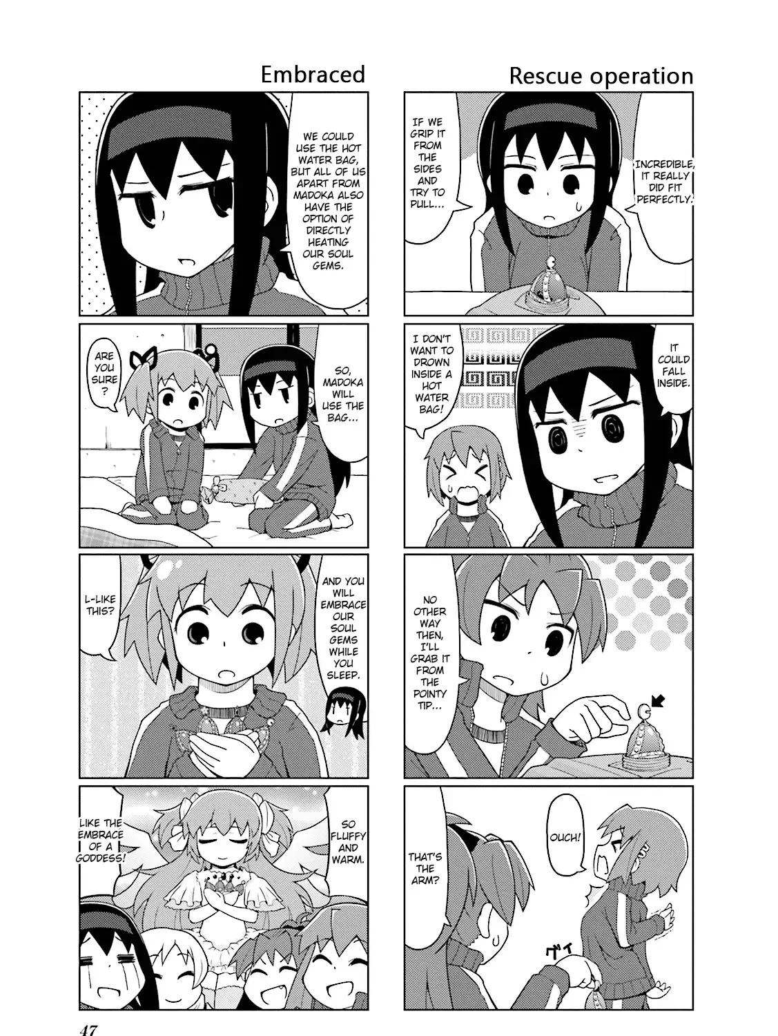 Madoka☆Engawa - Page 12