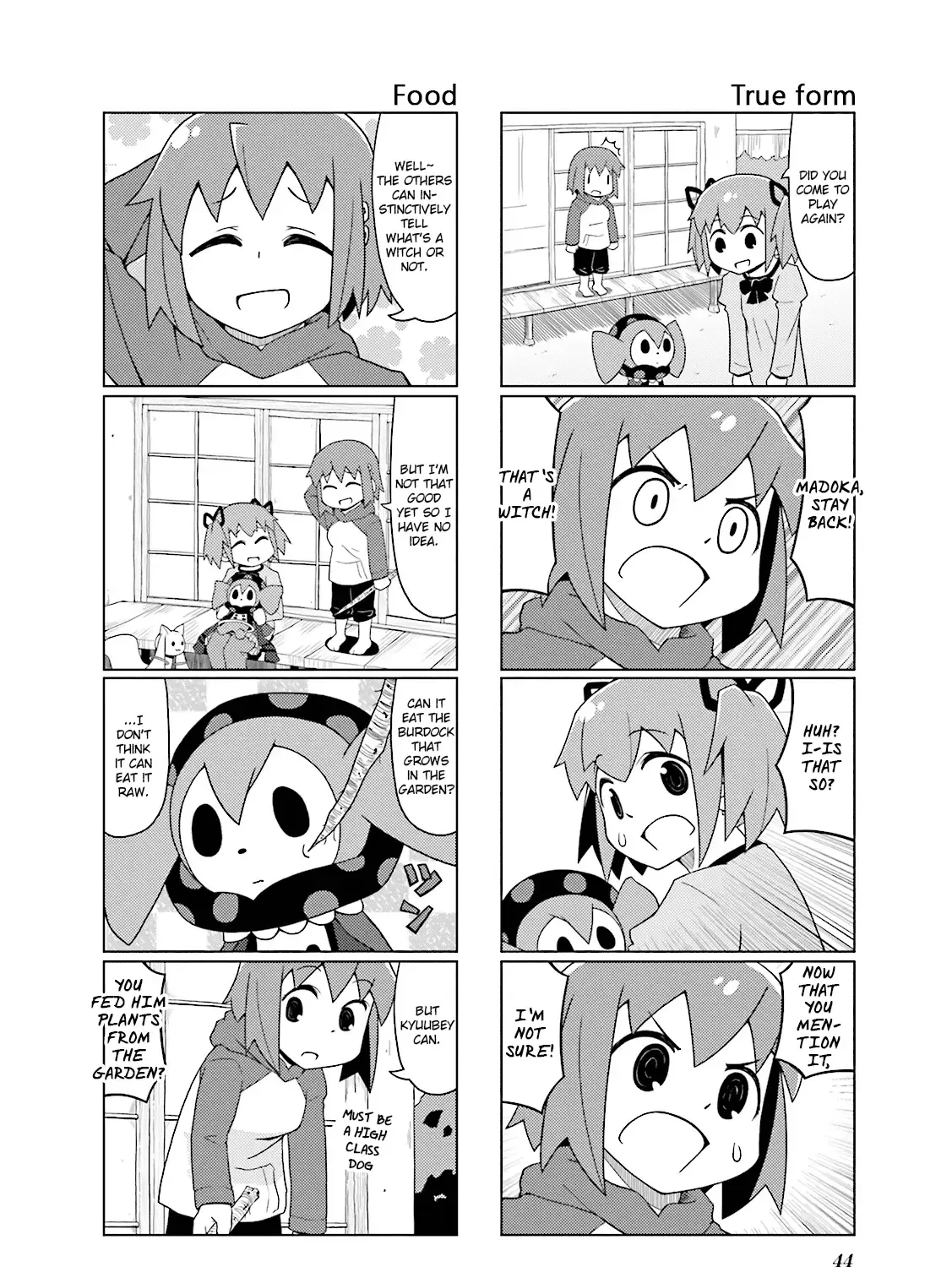 Madoka☆Engawa - Page 6