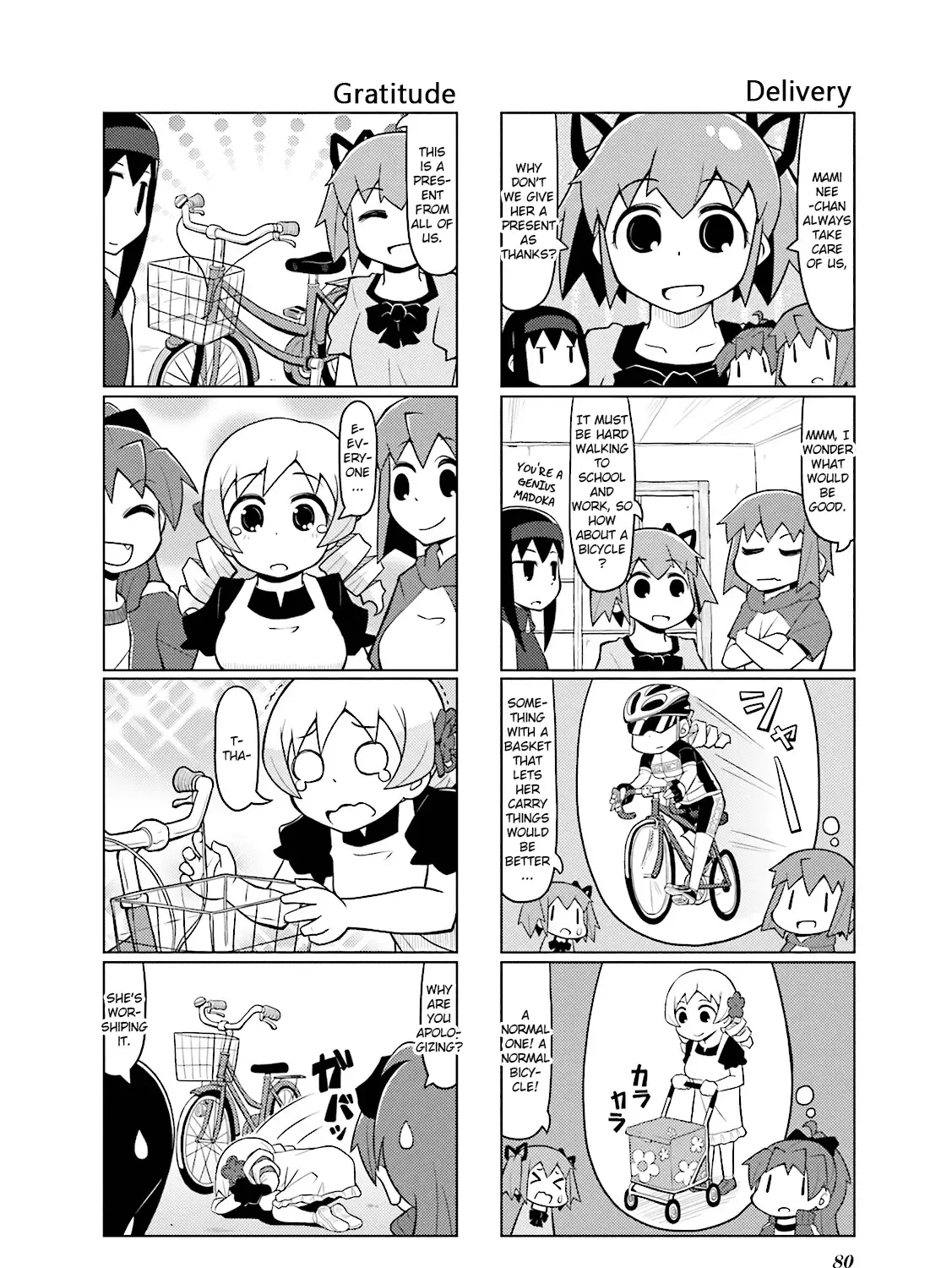 Madoka☆Engawa - Page 10