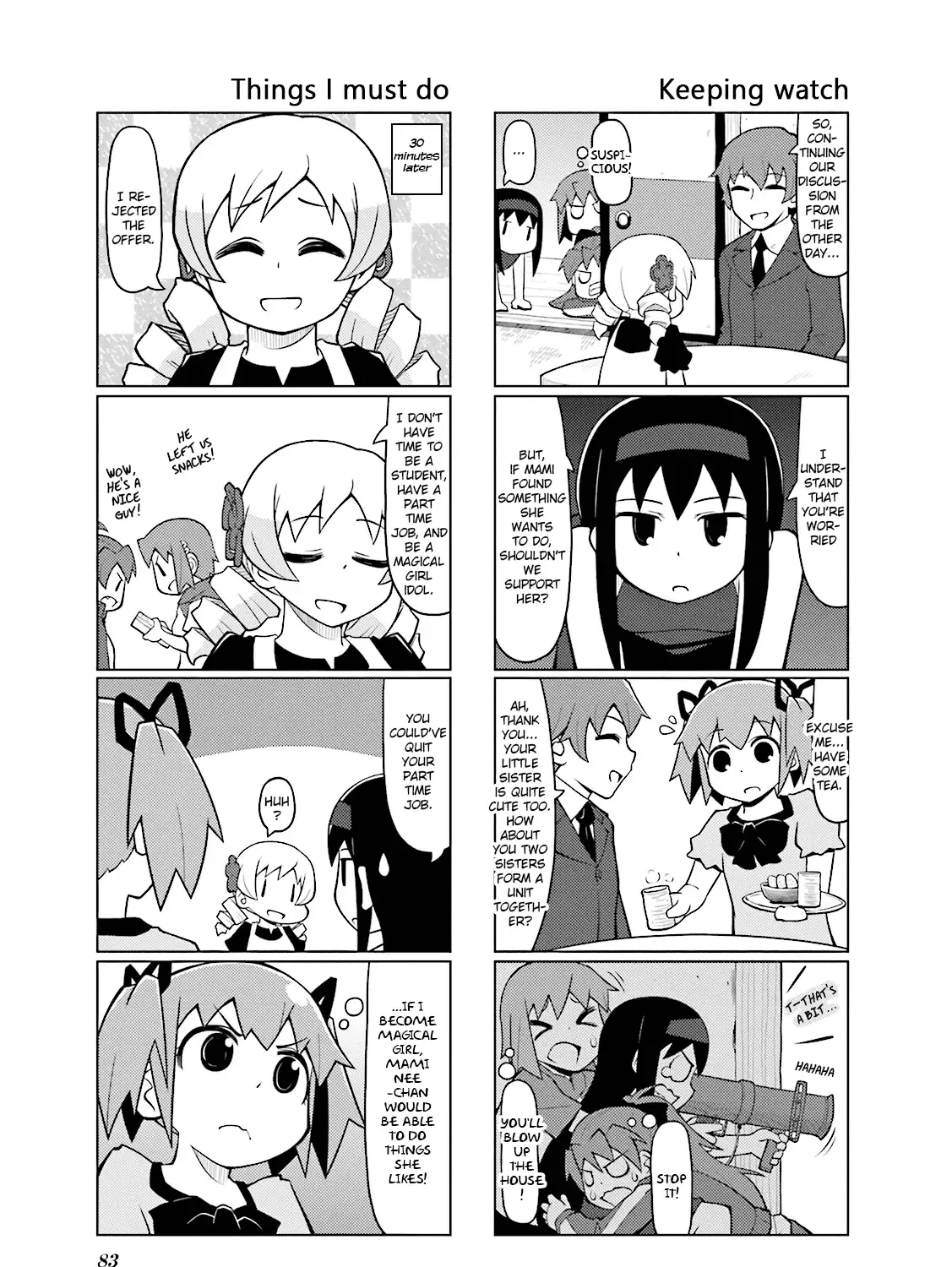 Madoka☆Engawa - Page 16