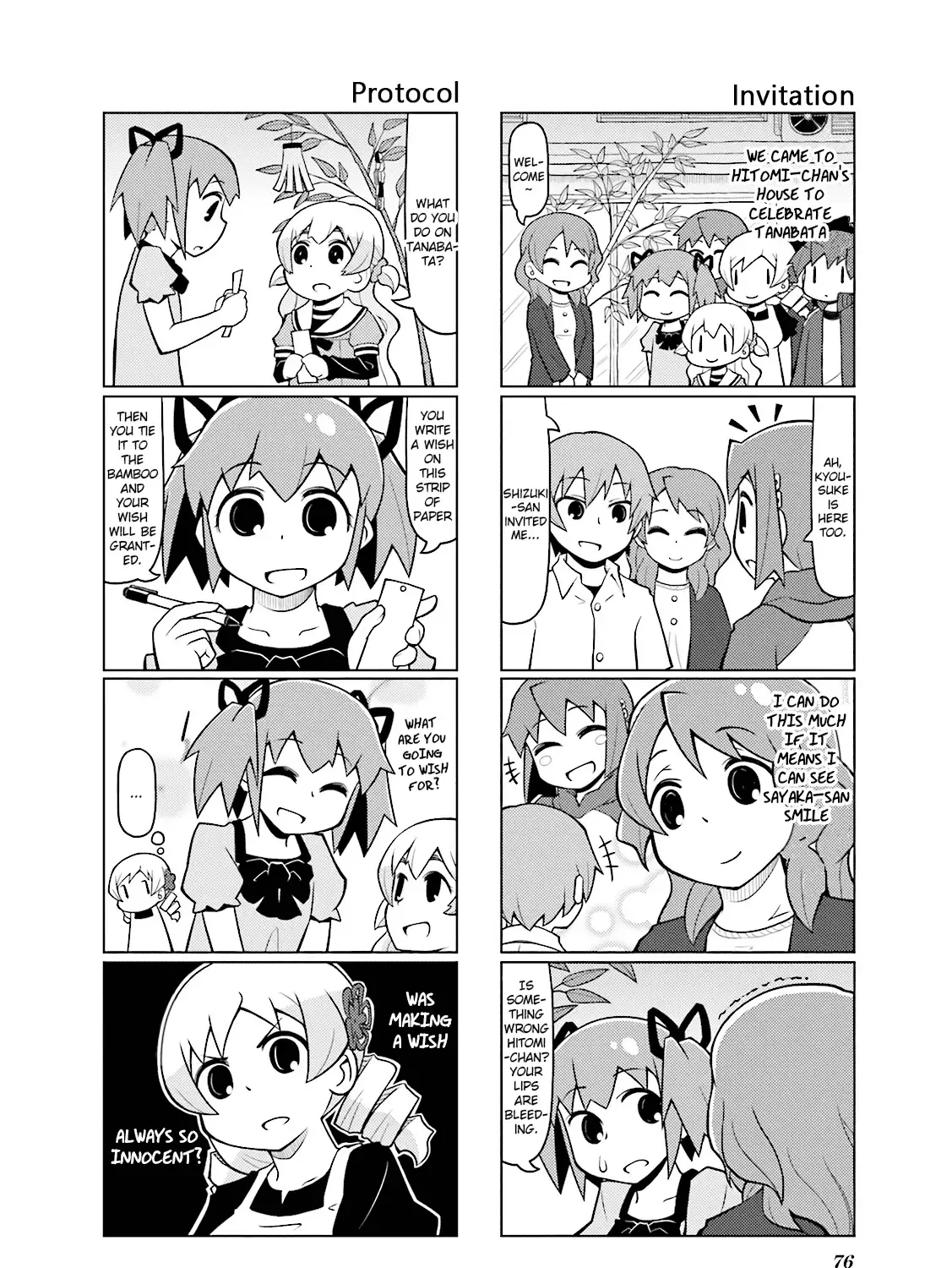 Madoka☆Engawa - Page 2