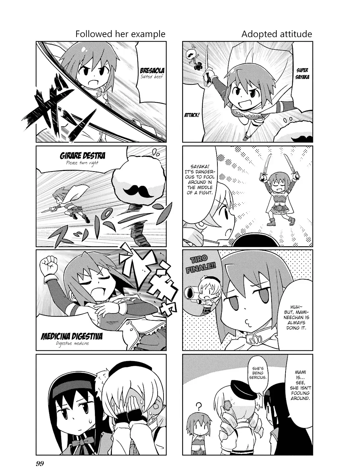 Madoka☆Engawa - Page 16