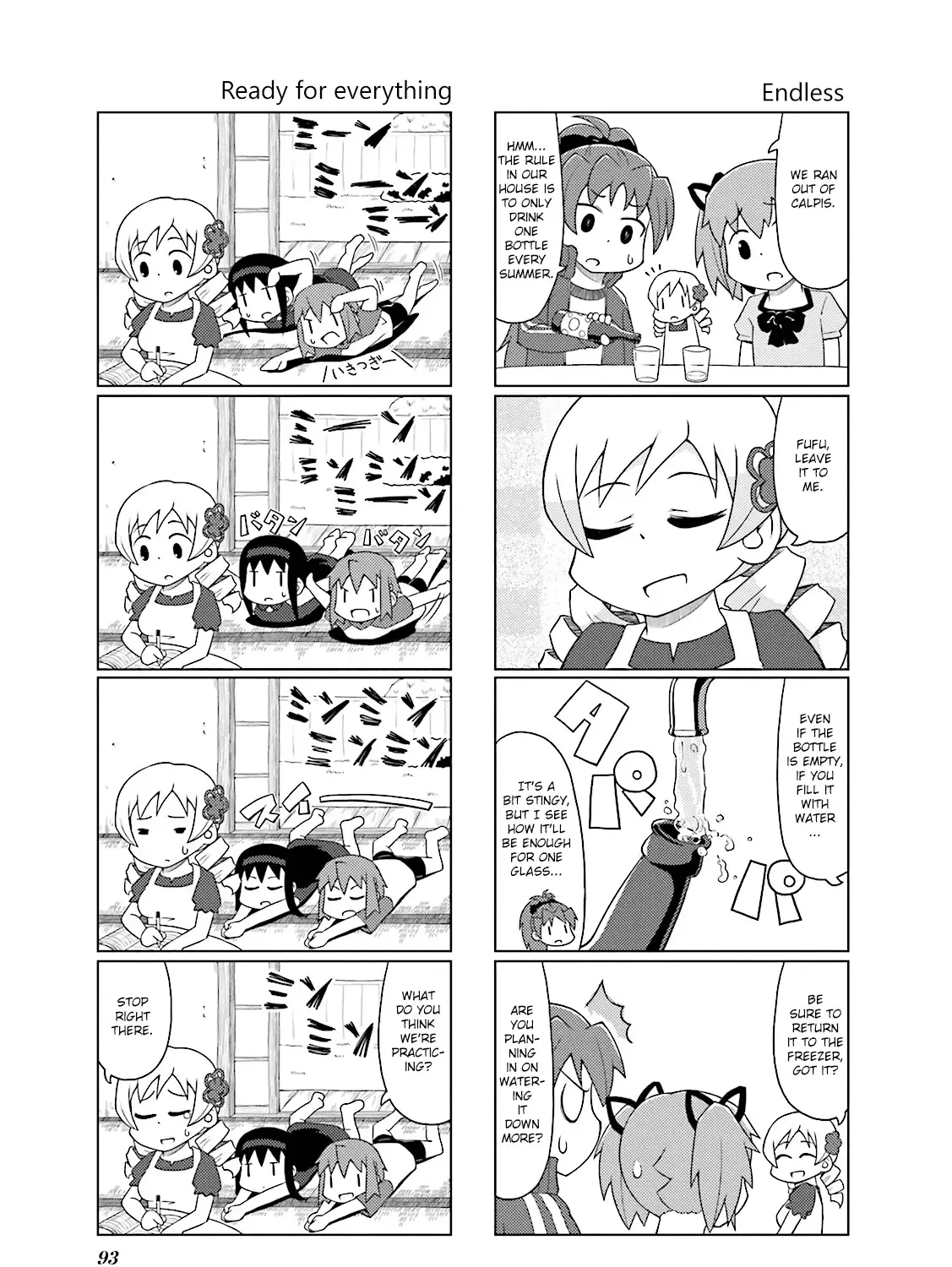 Madoka☆Engawa - Page 4