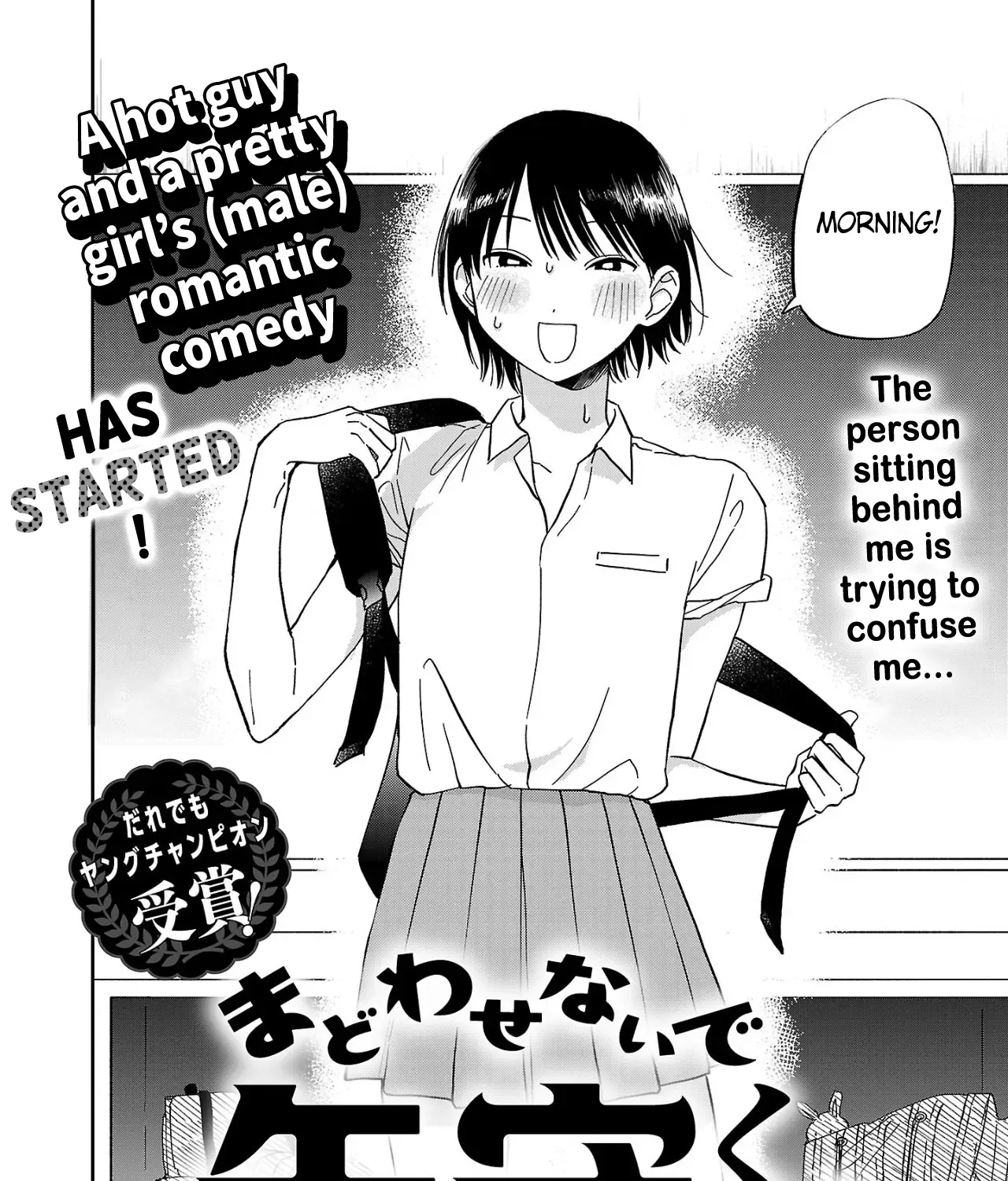 Madowasenaide Yamori-kun Chapter 1 page 3 - MangaKakalot