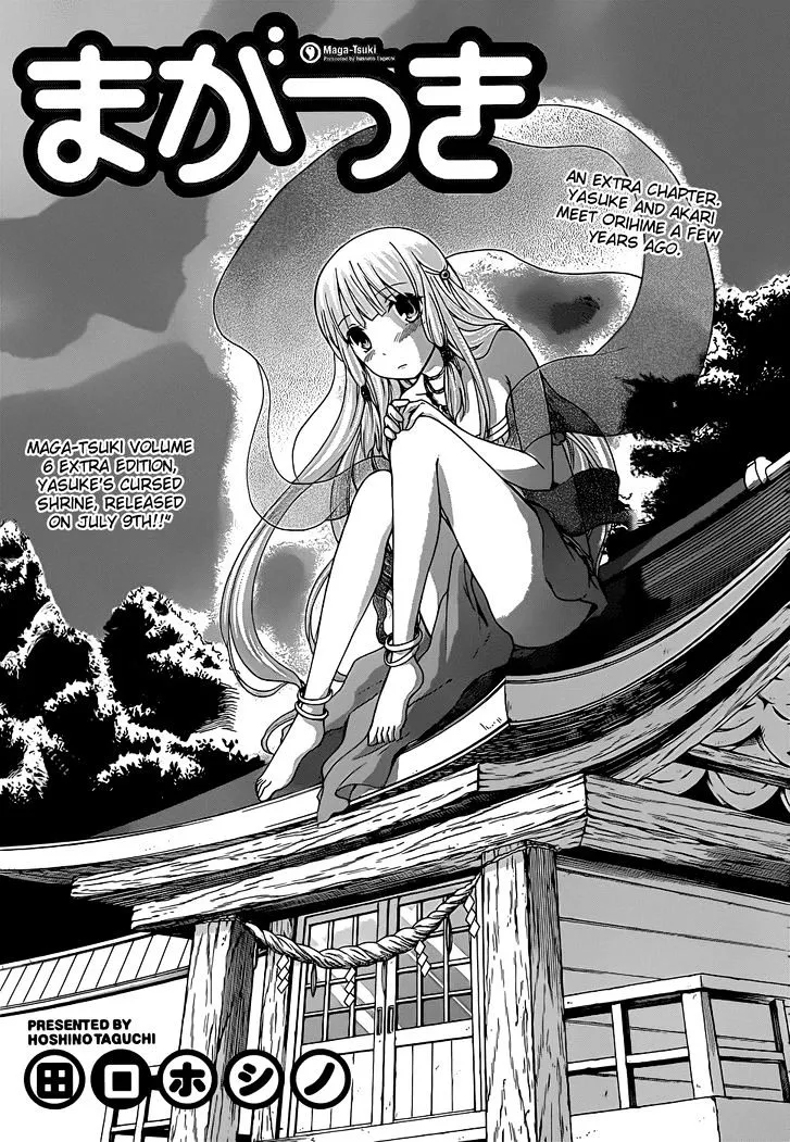 Maga Tsuki Chapter 28.5 page 2 - MangaKakalot