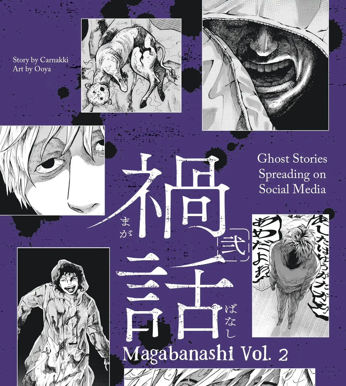 Magabanashi: Ghost Stories Spreading on Social Media Chapter 12 page 1 - MangaNato