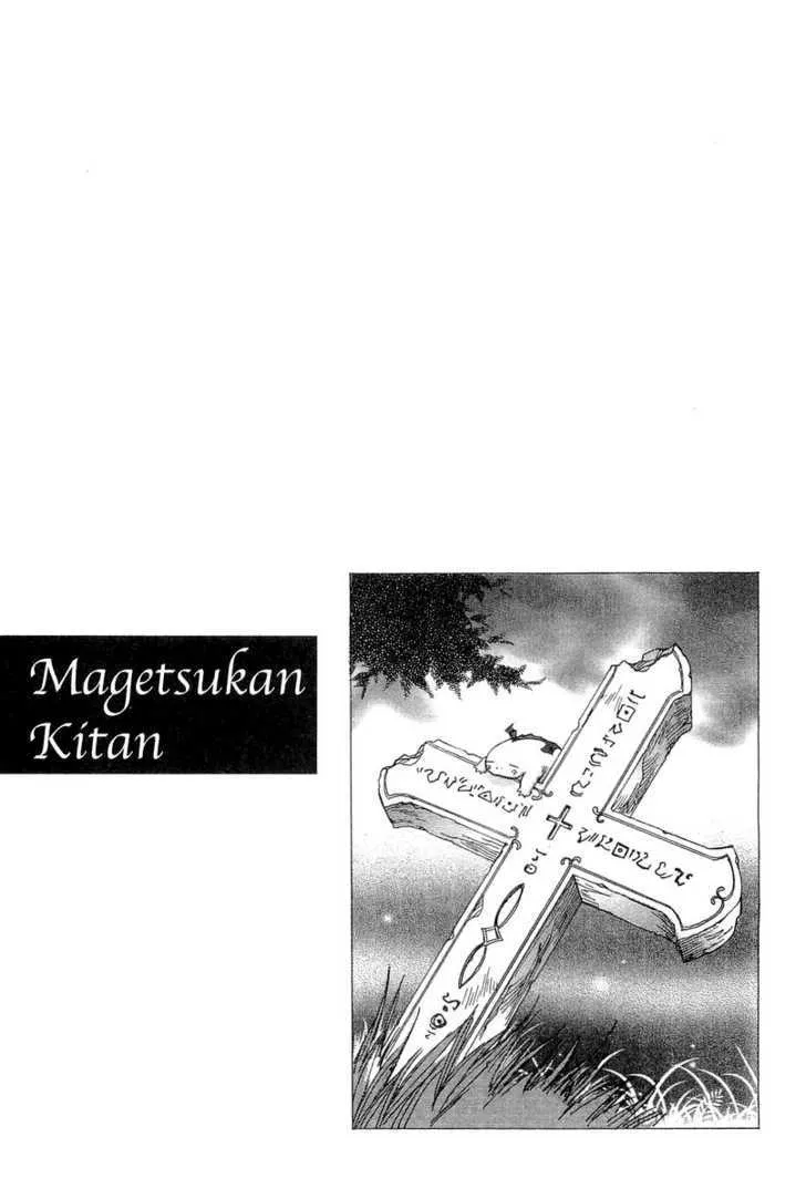 Magetsukan Kitan Chapter 9 page 6 - MangaKakalot