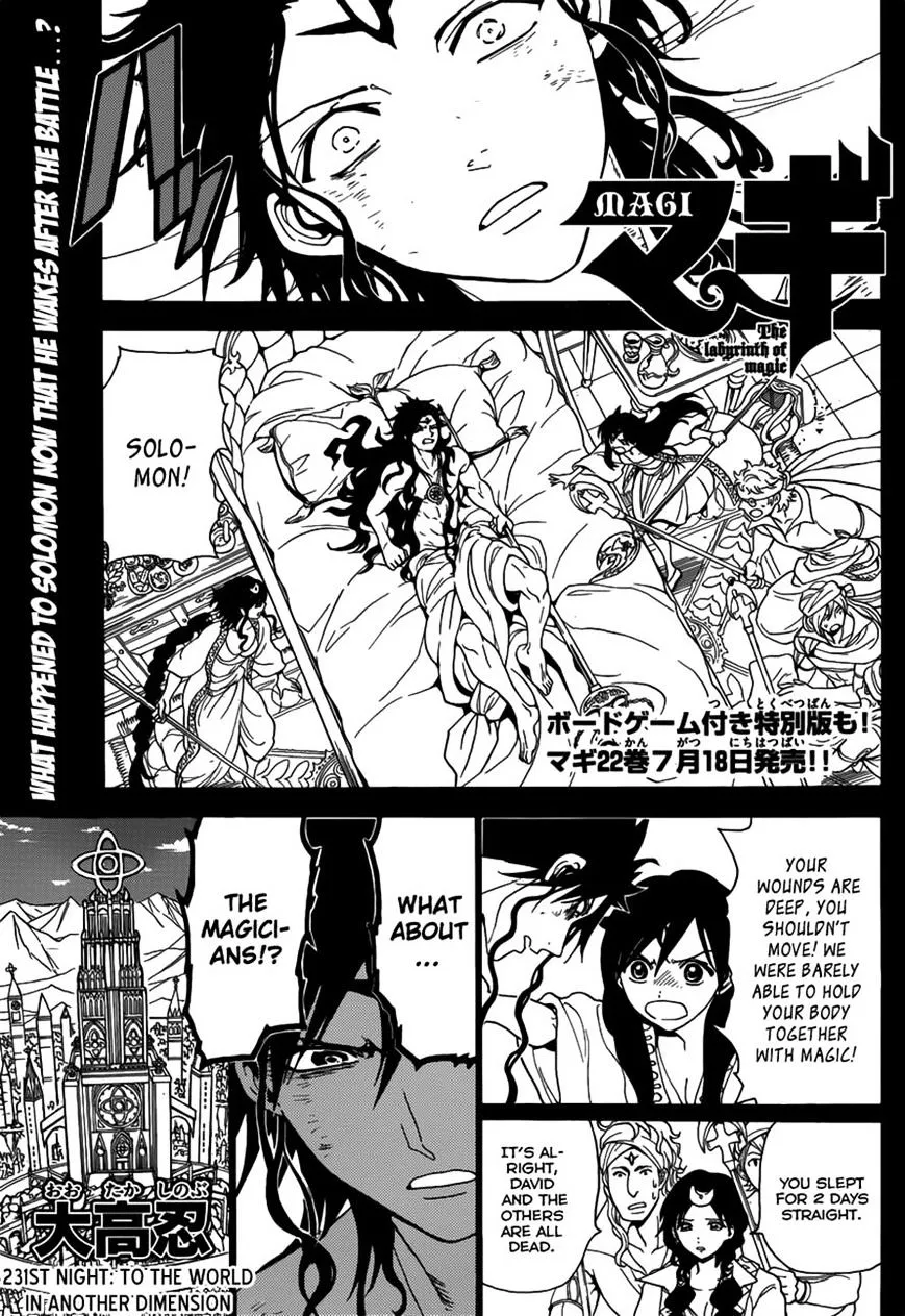 Magi - Labyrinth Of Magic Chapter 231 page 2 - MangaKakalot