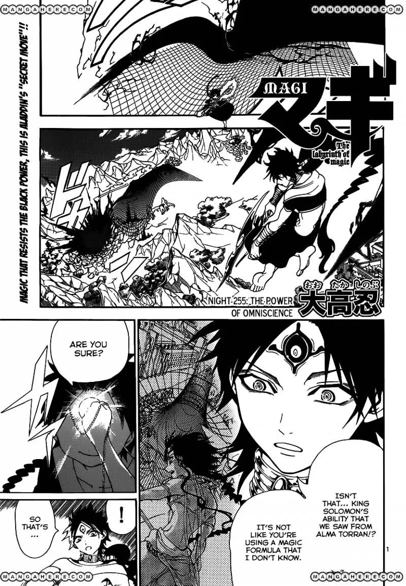 Magi - Labyrinth Of Magic Chapter 255 page 3 - MangaKakalot