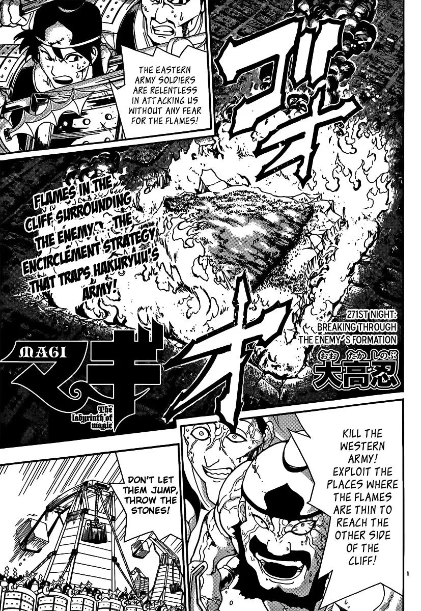 Magi - Labyrinth Of Magic Chapter 271 page 3 - MangaKakalot