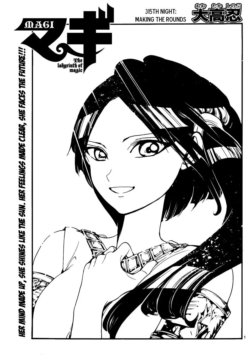 Magi - Labyrinth Of Magic Chapter 315 page 3 - MangaKakalot