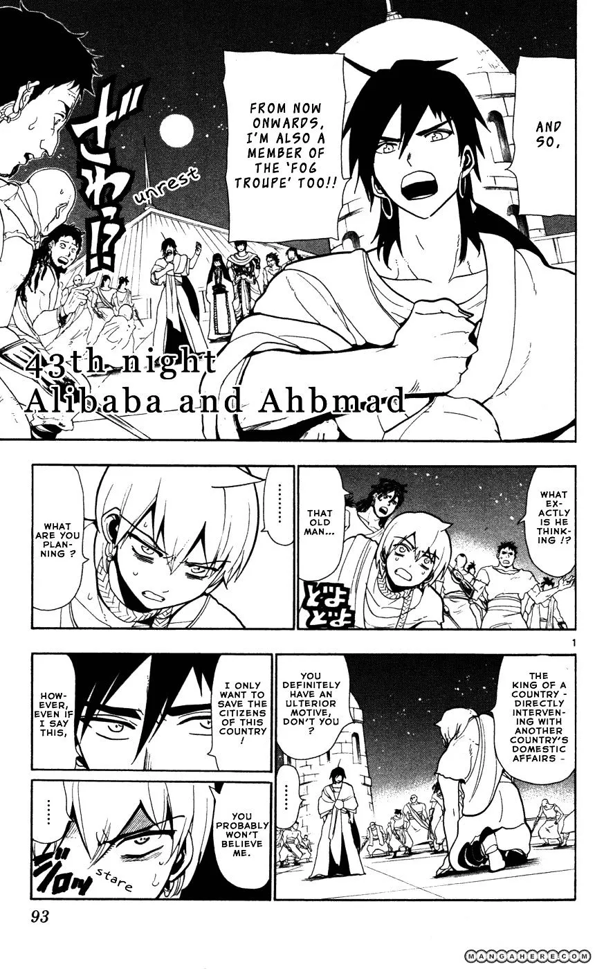 Magi - Labyrinth Of Magic Chapter 43 page 18 - MangaKakalot