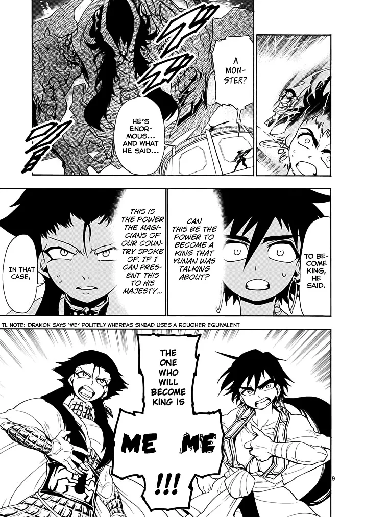 Magi - Sinbad No Bouken - Page 9