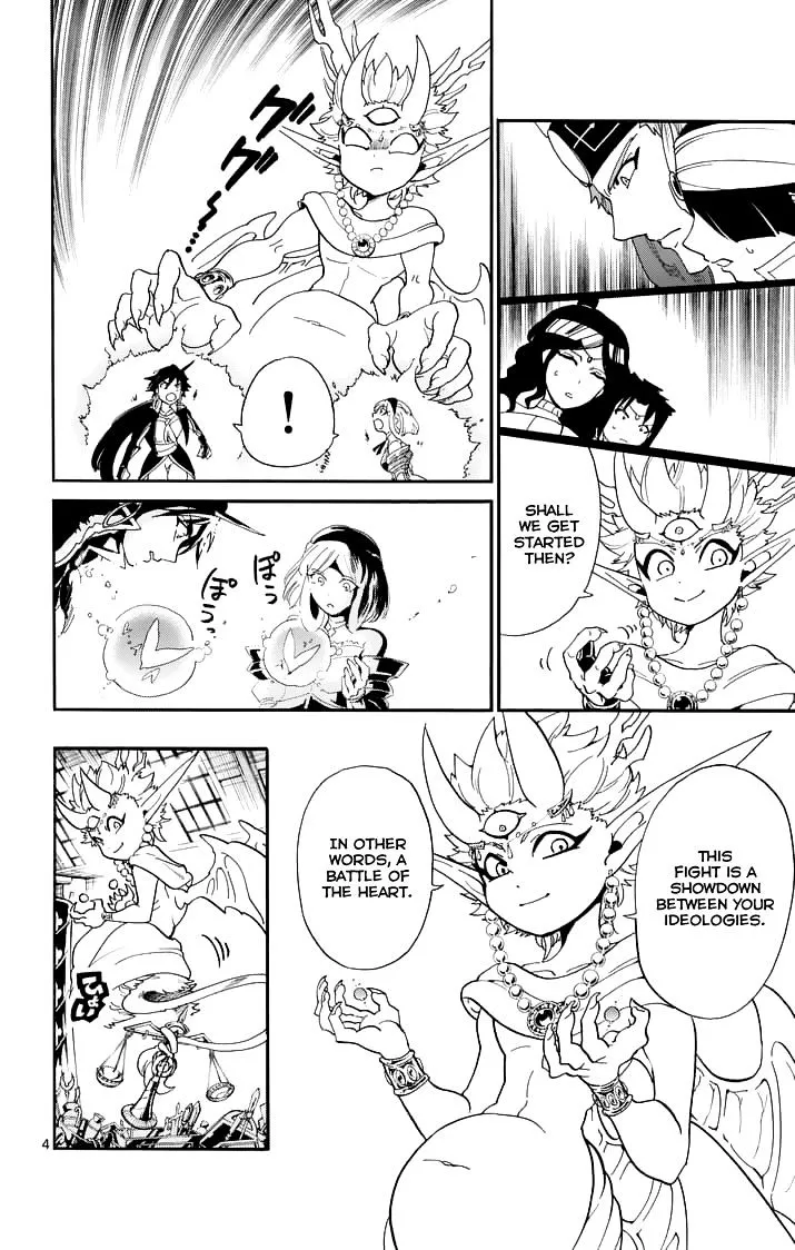 Magi - Sinbad No Bouken - Page 5