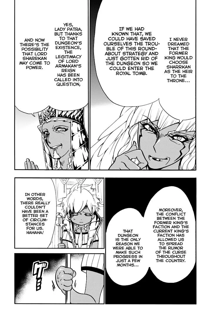 Magi - Sinbad No Bouken - Page 6