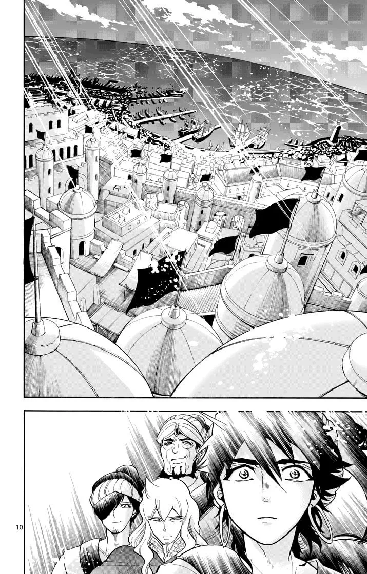 Magi - Sinbad No Bouken - Page 11