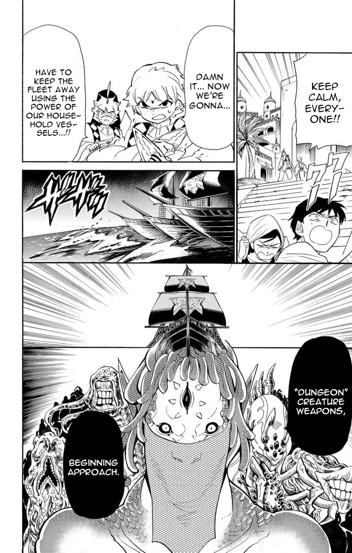 Magi - Sinbad No Bouken - Page 7