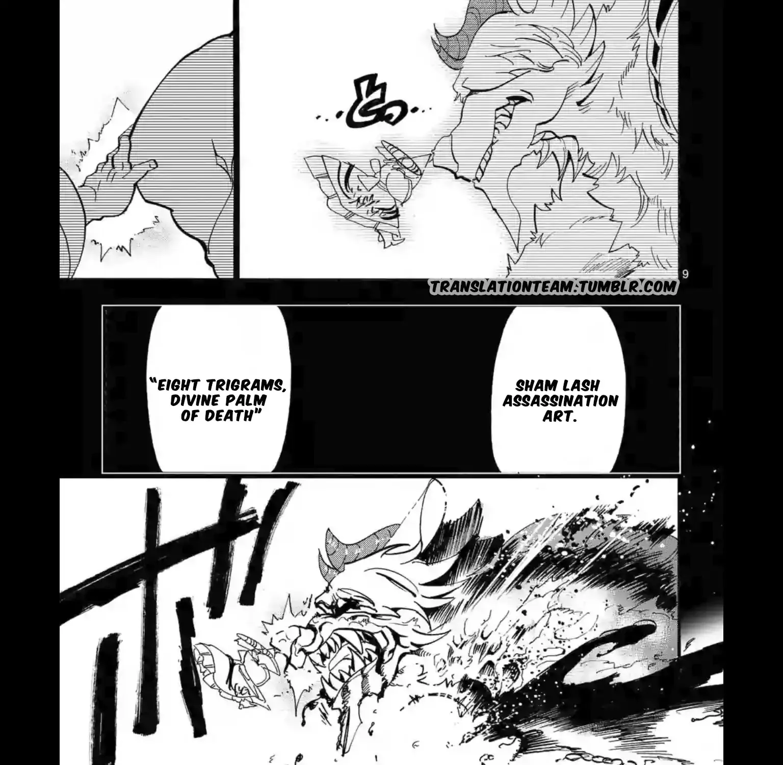 Magi - Sinbad No Bouken - Page 17