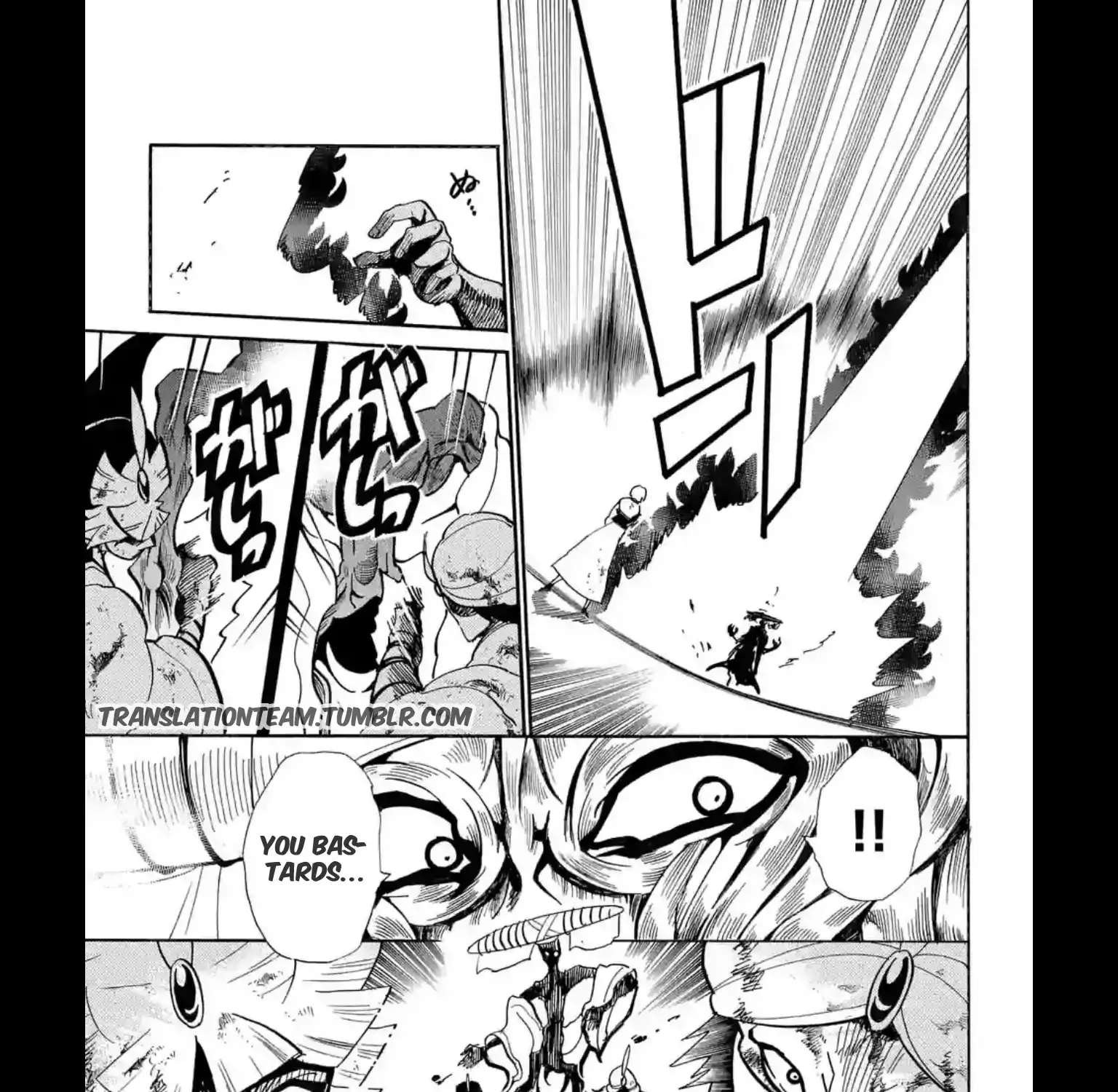 Magi - Sinbad No Bouken - Page 13