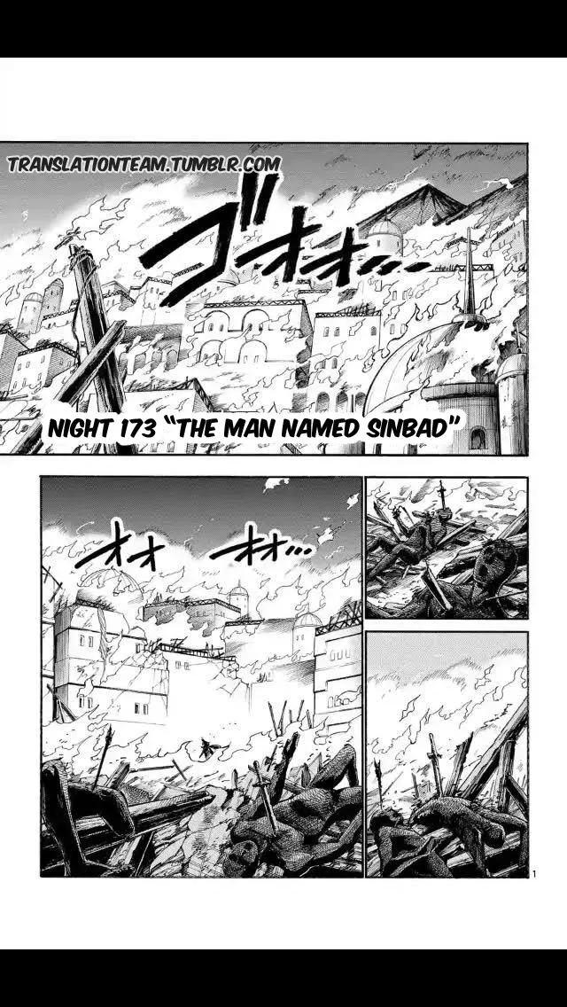 Magi - Sinbad No Bouken - Page 1