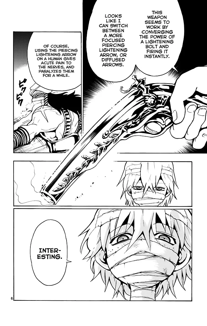 Magi - Sinbad No Bouken - Page 6