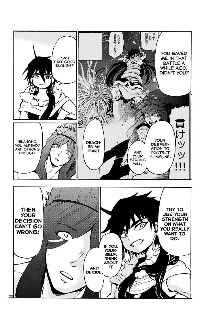 Magi - Sinbad No Bouken - Page 9