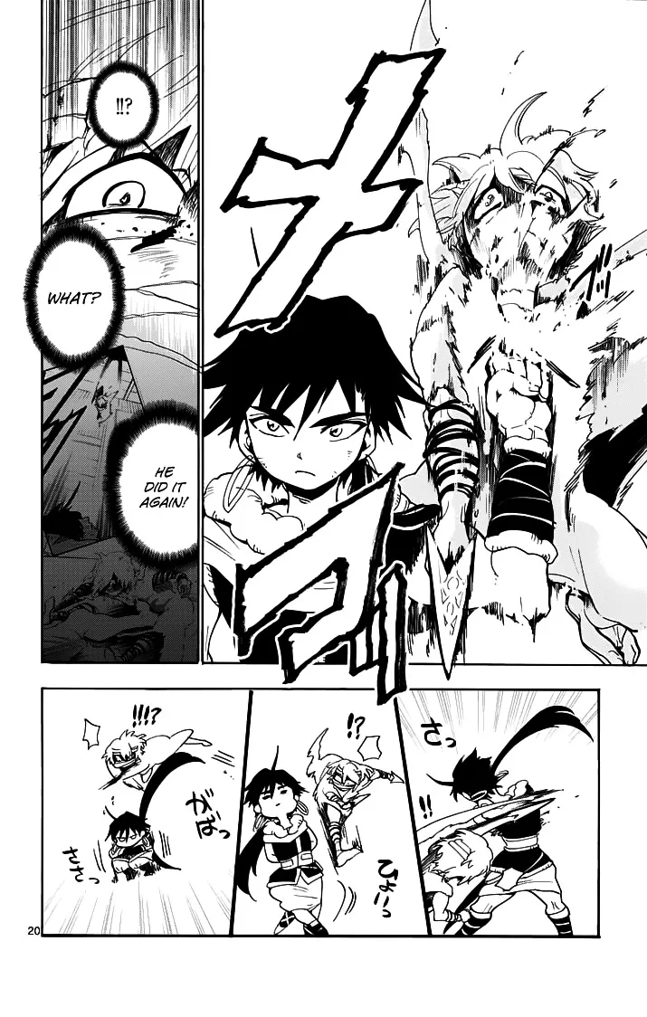 Magi - Sinbad No Bouken - Page 8