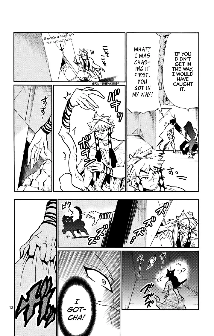 Magi - Sinbad No Bouken - Page 13