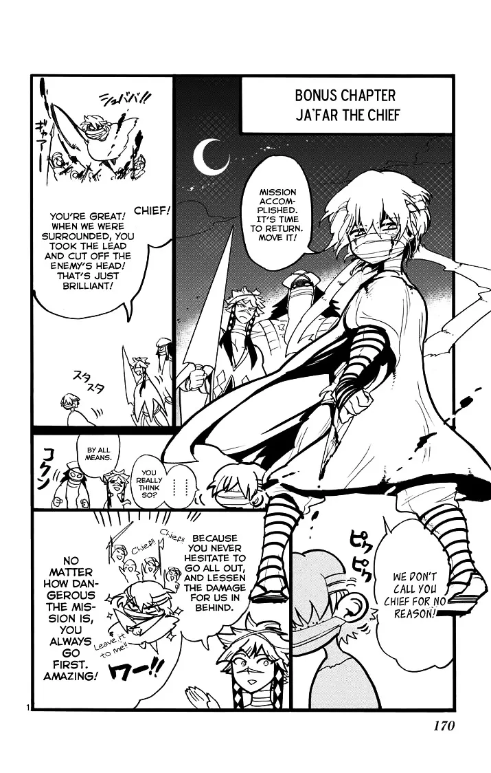 Magi - Sinbad No Bouken - Page 2