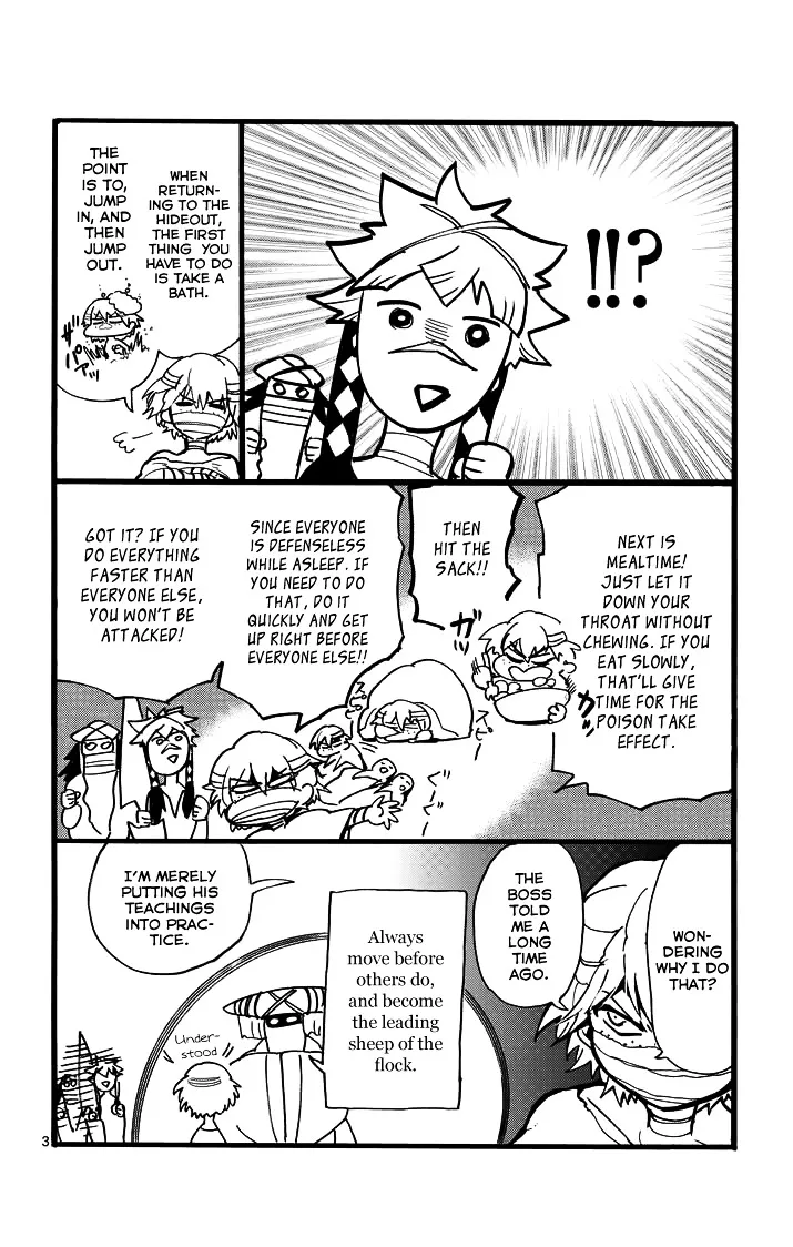 Magi - Sinbad No Bouken - Page 4