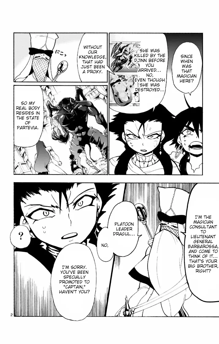 Magi - Sinbad No Bouken - Page 1