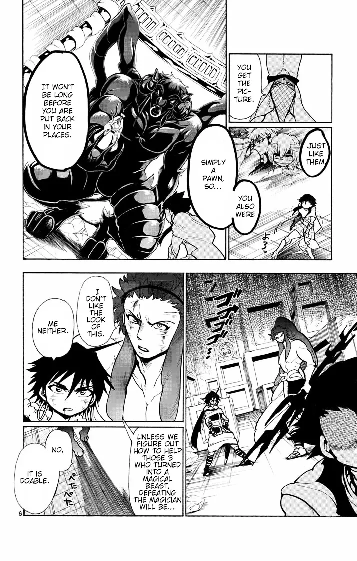 Magi - Sinbad No Bouken - Page 5