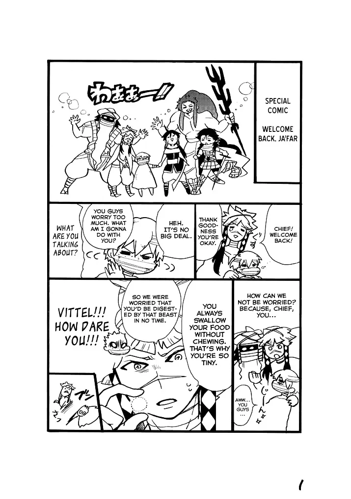 Magi - Sinbad No Bouken - Page 1