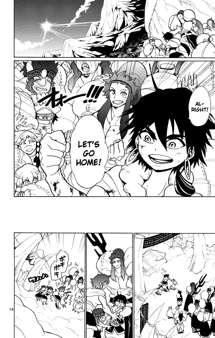 Magi - Sinbad No Bouken - Page 14