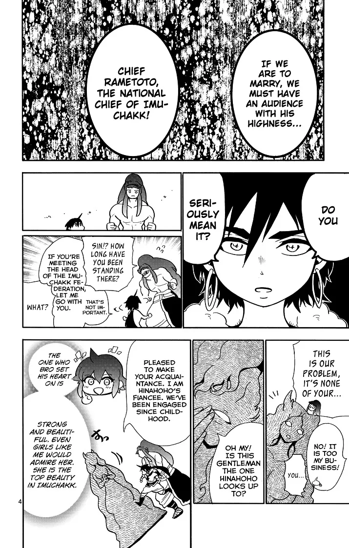 Magi - Sinbad No Bouken - Page 5