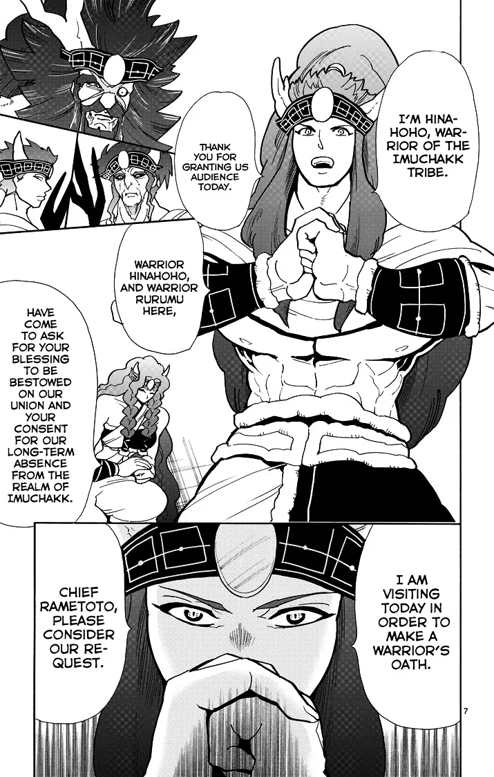 Magi - Sinbad No Bouken - Page 8