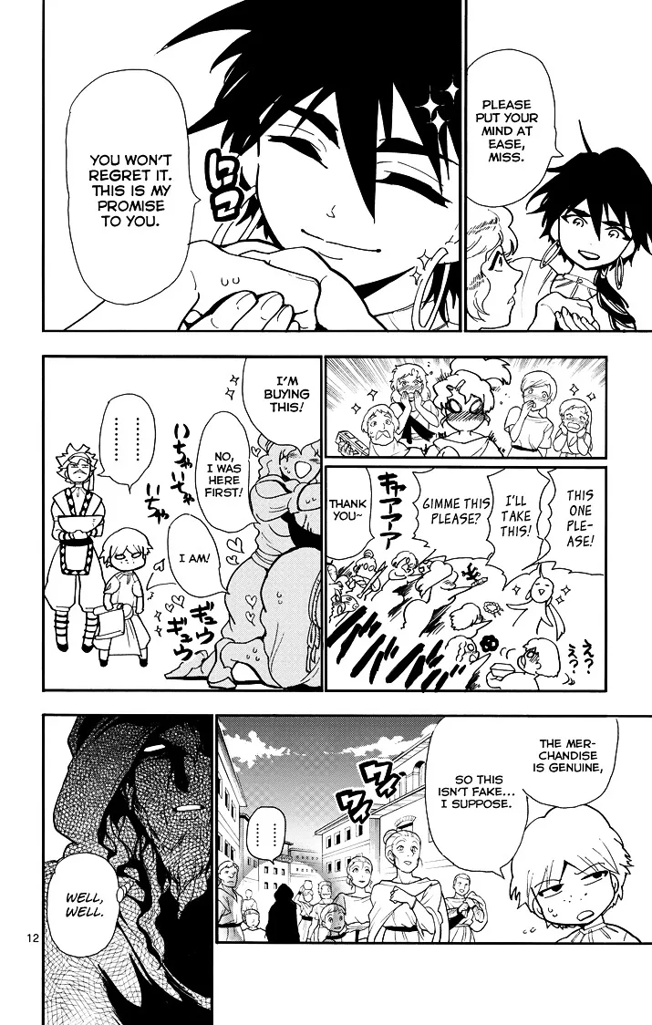 Magi - Sinbad No Bouken - Page 12