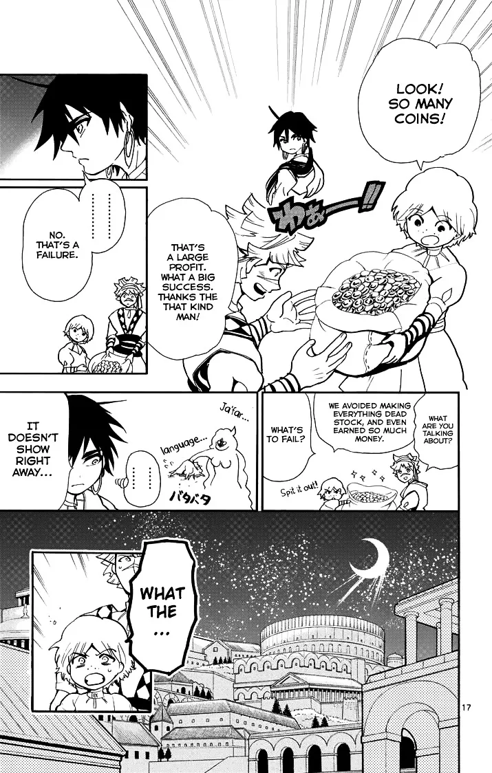 Magi - Sinbad No Bouken - Page 17