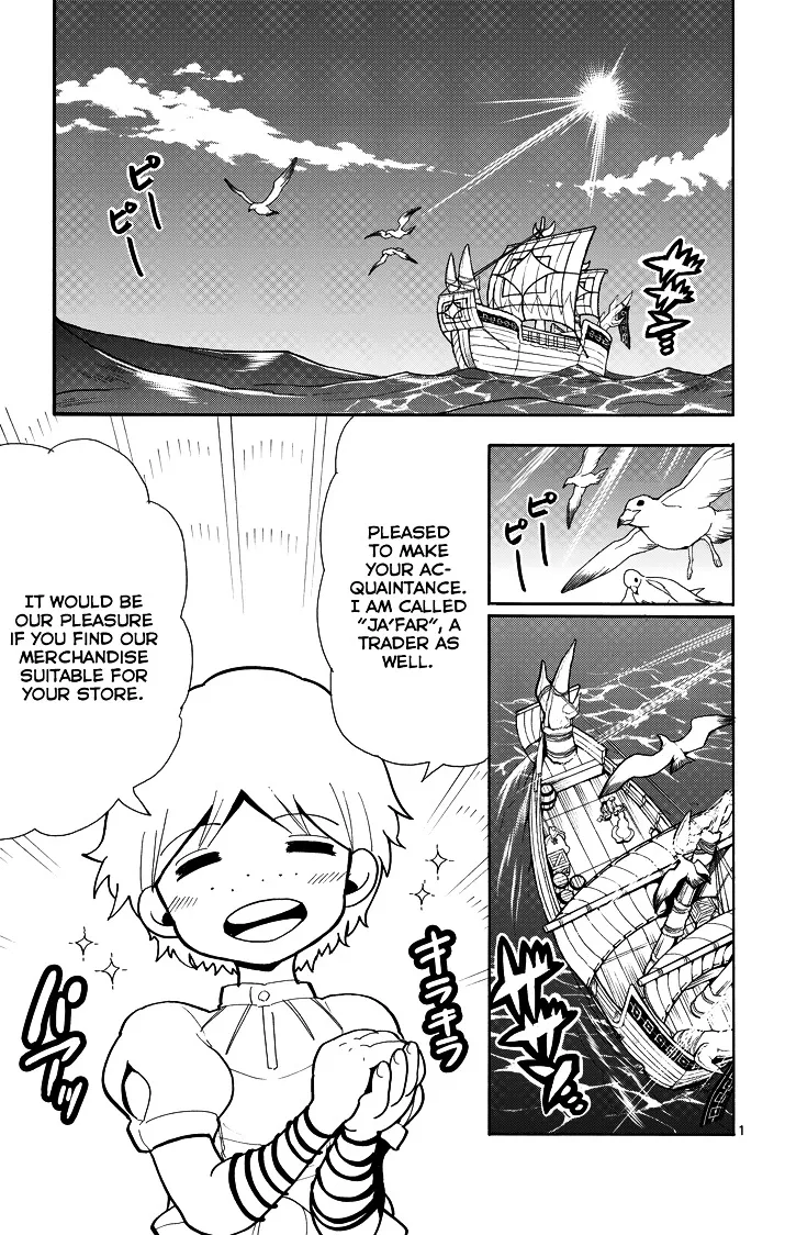 Magi - Sinbad No Bouken - Page 2