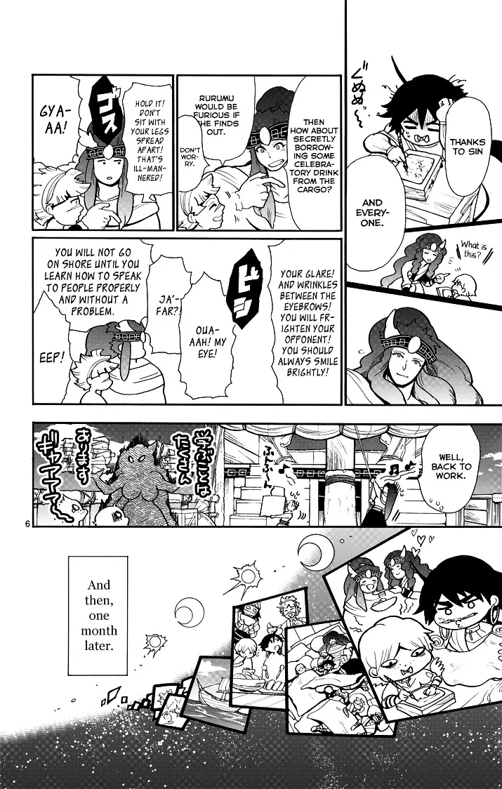 Magi - Sinbad No Bouken - Page 7