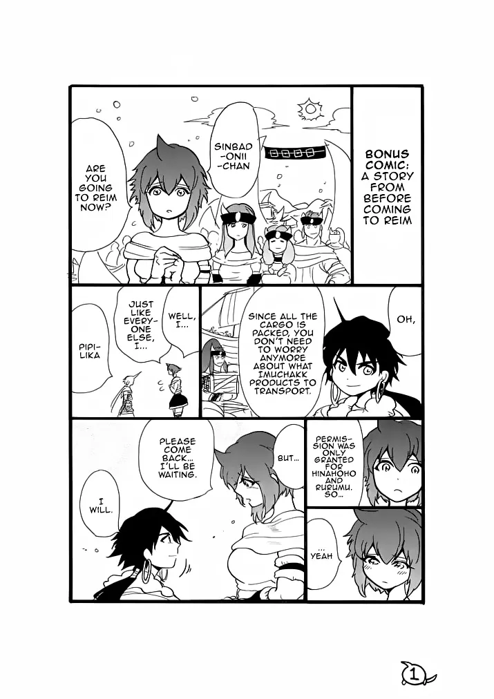 Magi - Sinbad No Bouken - Page 2