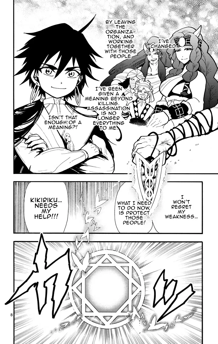 Magi - Sinbad No Bouken - Page 7