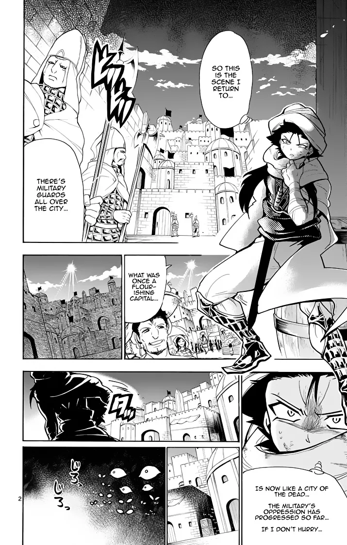 Magi - Sinbad No Bouken - Page 3