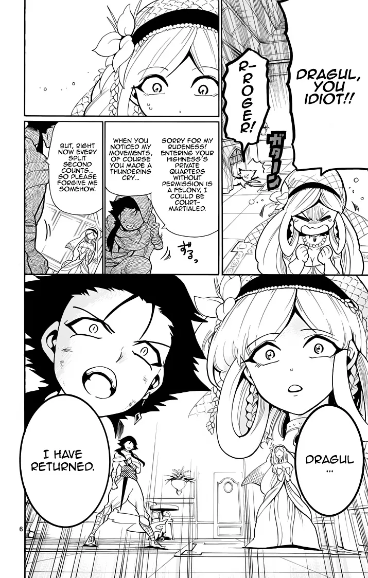 Magi - Sinbad No Bouken - Page 7