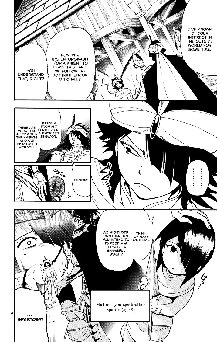 Magi - Sinbad No Bouken - Page 15