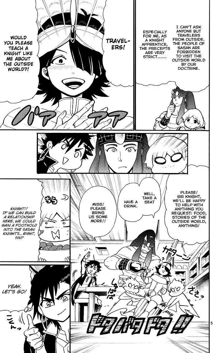 Magi - Sinbad No Bouken - Page 6