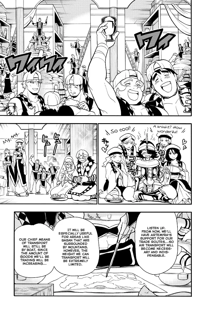 Magi - Sinbad No Bouken - Page 2