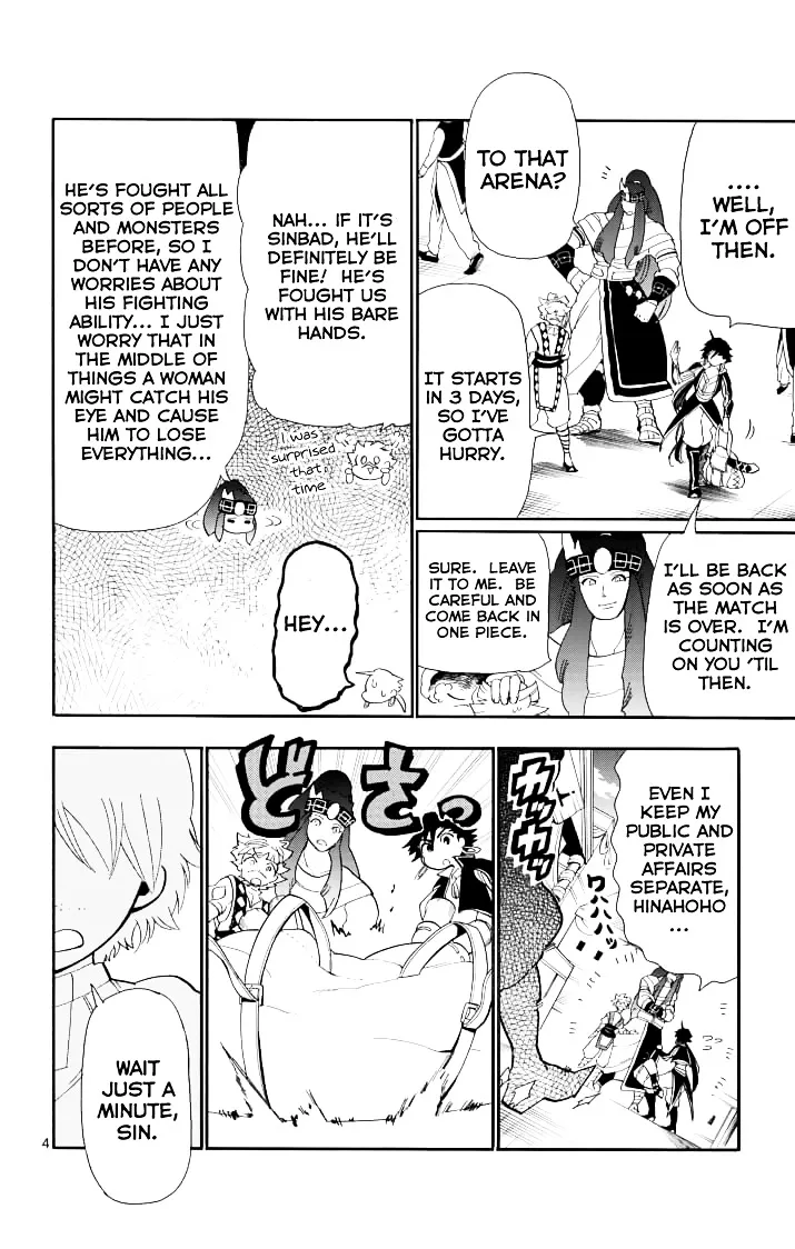 Magi - Sinbad No Bouken - Page 5