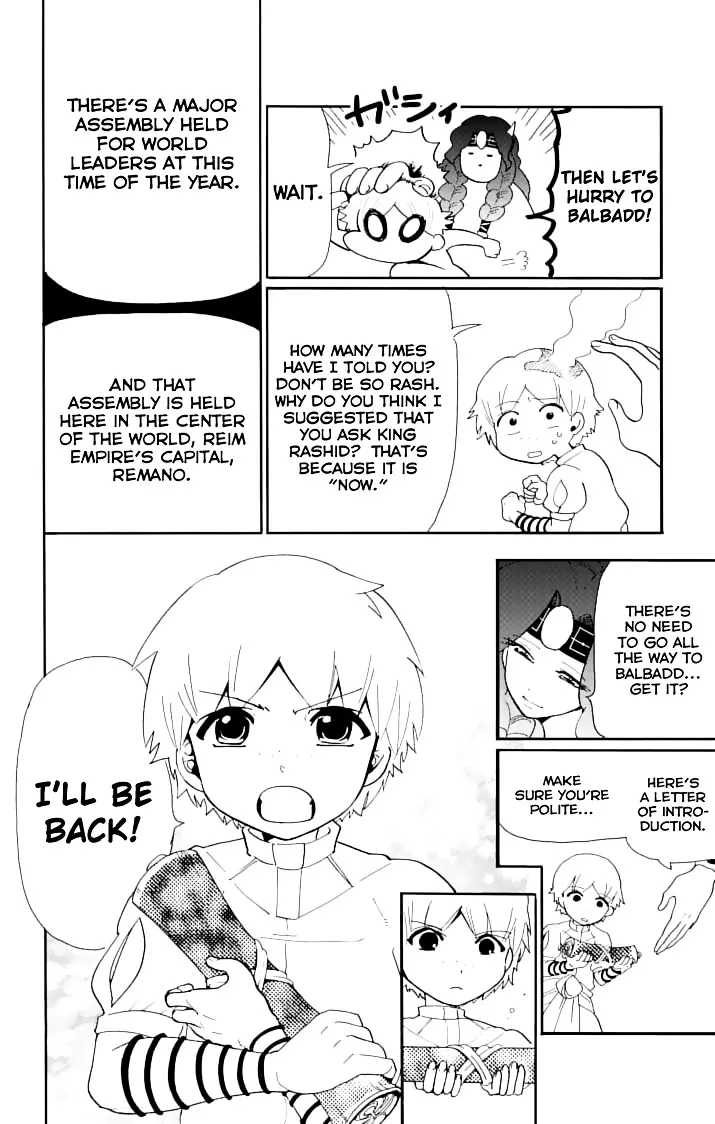 Magi - Sinbad No Bouken - Page 9